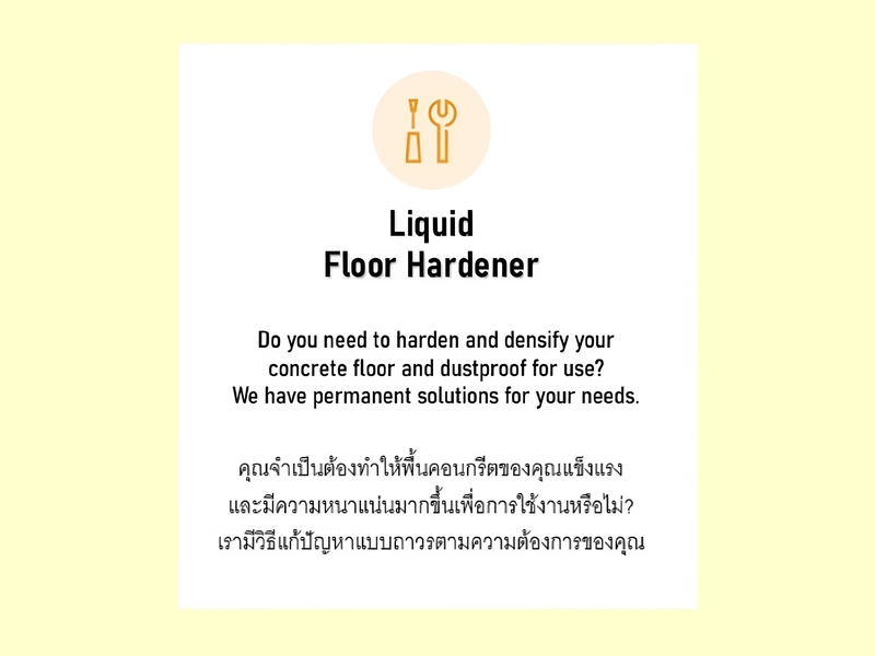 Liquid  Floor Hardener